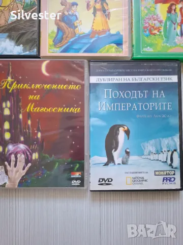 Детски двд / DVD филми, снимка 4 - Анимации - 36873035