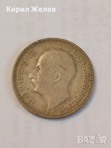 Сребърна монета 20 лева 1930 година 102030, снимка 4 - Нумизматика и бонистика - 52314565