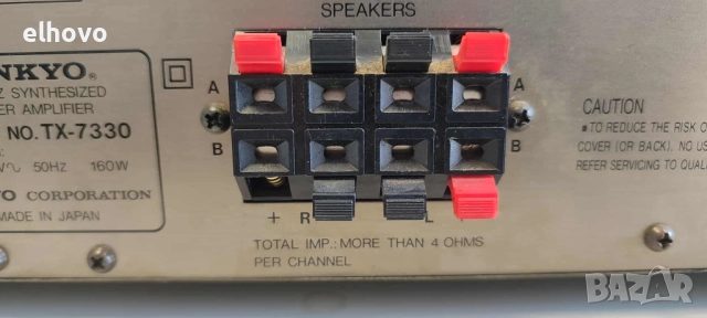 Ресивър Onkyo TX-7330#1, снимка 4 - Ресийвъри, усилватели, смесителни пултове - 51831718