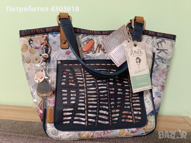 Чанта Anekke Amazonia Nature, снимка 2 - Чанти - 53876390