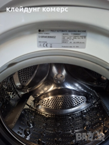 Пералня LG SLIM дъл.45см. 6кг.А+++, снимка 8 - Перални - 52503039