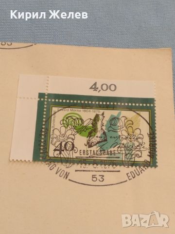 Стари пощенски марки с печат 1975г. редки за КОЛЕКЦИЯ ДЕКОРАЦИЯ 46014, снимка 7 - Филателия - 46397505