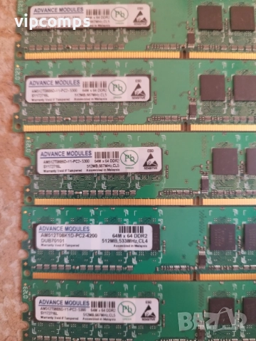 Лот памети DDR2, снимка 4 - RAM памет - 51875629