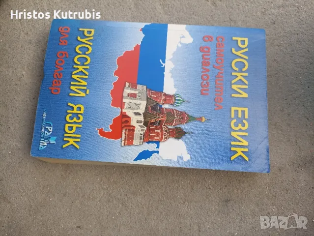 Намалено! Продавам стари книги!, снимка 15 - Художествена литература - 49920737