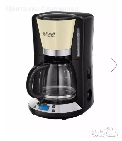 Продавам Russell Hobbs Colors Plus Cream