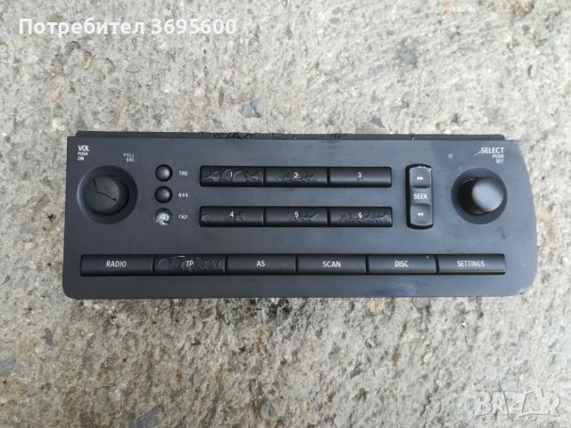 Saab 9-3 Сааб 93 radio CD радио ЦД СД плеър чейнджър, снимка 2 - Аксесоари и консумативи - 46532543