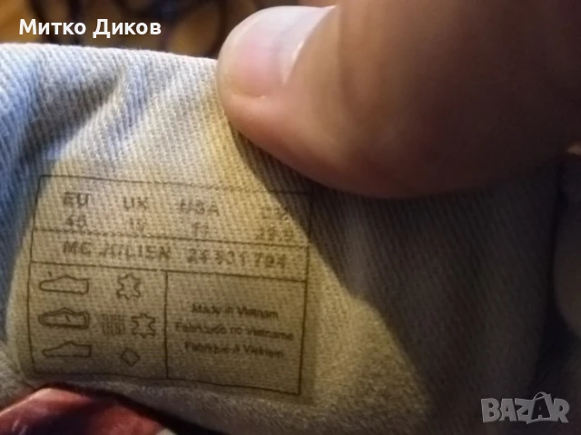 Gant модел Mc Julien маркови маратонки №45 UK 10 US 11 стелка 299мм отлични ест.кожа, снимка 12 - Маратонки - 51007605