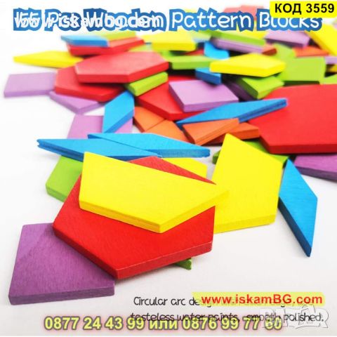 Детска образователна игра Монтесори с цветни геометрични фигури от 155 части - КОД 3559, снимка 8 - Образователни игри - 45305688