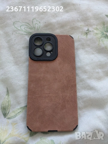 Кейс за iPhone 14 pro max