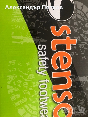 Работни обувки, снимка 4 - Други - 53747828