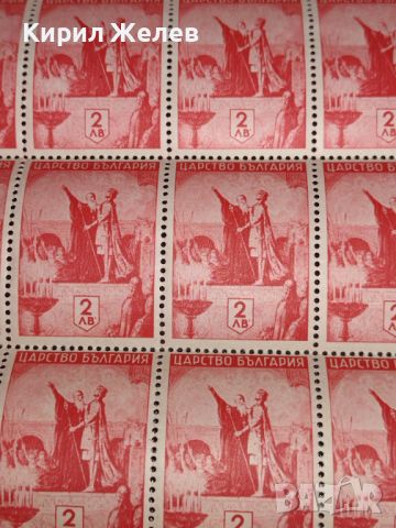 Лот пощенски марки 62 броя Царство България чисти без печат за КОЛЕКЦИОНЕРИ 44459, снимка 5 - Филателия - 45279179