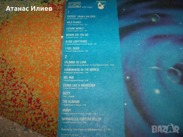 Boney M. – Ten Thousand Lightyears , ВТА 11640 , 1985г., снимка 3 - Грамофонни плочи - 50978419