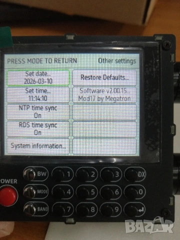 Всевълново радио DEEPELEC DP-666, снимка 12 - Радиокасетофони, транзистори - 53823714