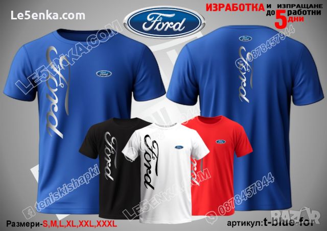 Ford тениска t-black-for, снимка 4 - Тениски - 36083603