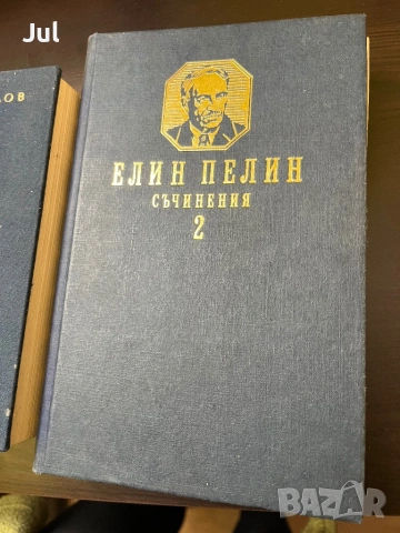 Книги от световна класика, снимка 4 - Други - 53901713