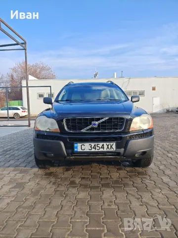 Volvo Xc90 2.5T AWD LPG, снимка 8 - Автомобили и джипове - 49127798