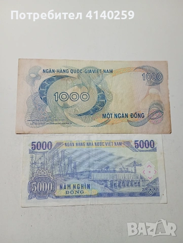 ВИЕТНАМ БАНКНОТИ , снимка 2 - Нумизматика и бонистика - 54130579