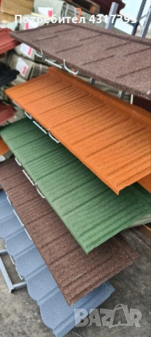 Метални керемиди с каменна посипка , снимка 14 - Строителни материали - 50866258