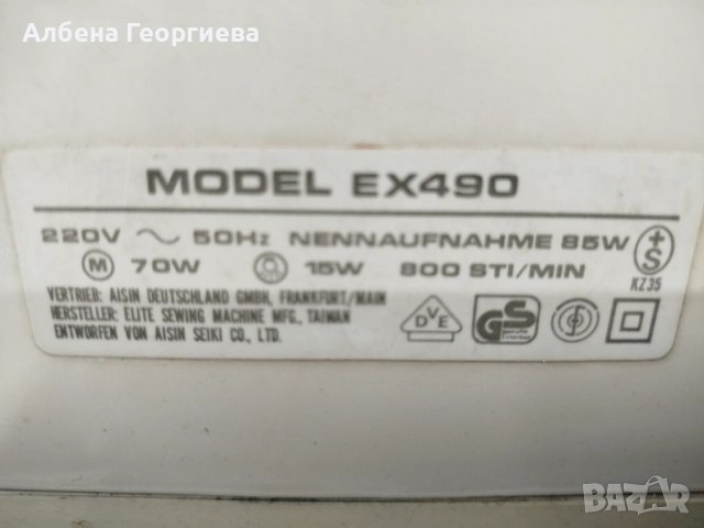 Механична шевна машина TOYOTA EX 490, снимка 7 - Шевни машини - 52305778