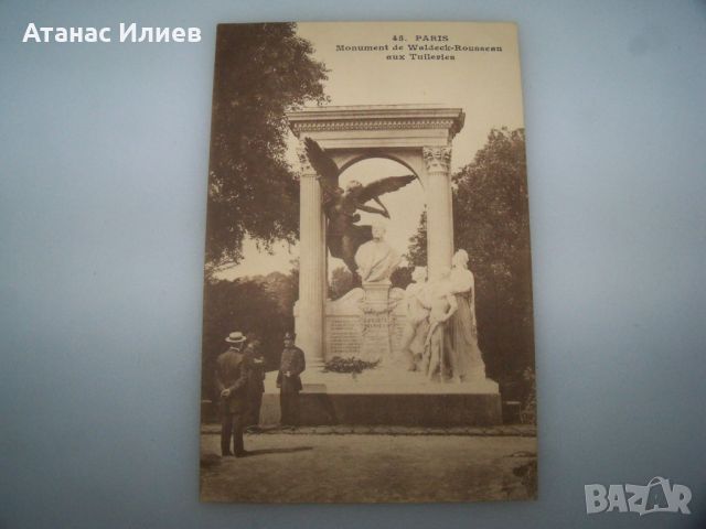 Стара пощенска картичка изглед от Париж, 1910г. , снимка 2 - Филателия - 46617945