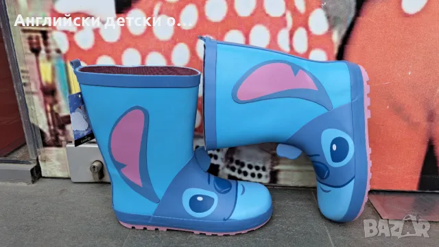 Английски детски гумени ботуши-Stitch
