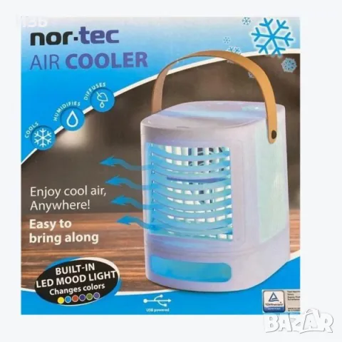 Мини охладител-климатик с вода