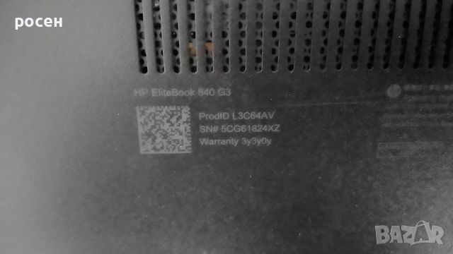 HP EliteBook 840 G3, i5 6200U, 12gb ram, ssd128gb, hdd 500gb, снимка 9 - Лаптопи за работа - 45595422