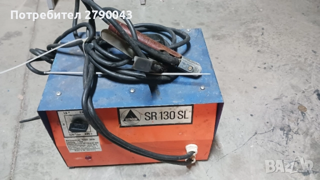 електрожен немски 