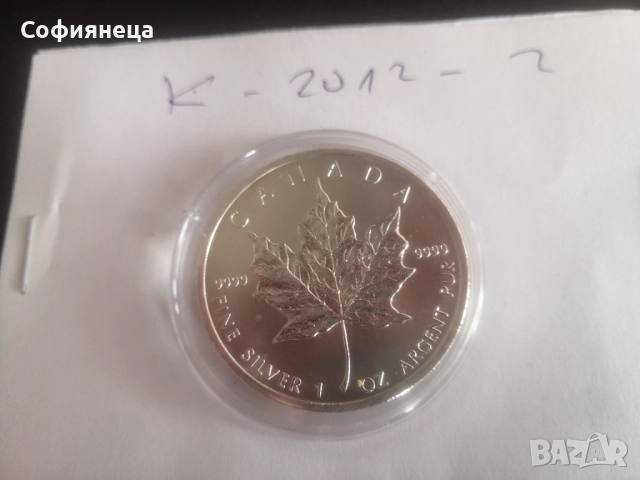 СРЕБРО 1 OZ КАНАДСКИ КЛЕНОВ ЛИСТ 2012 1 УНЦИЯ