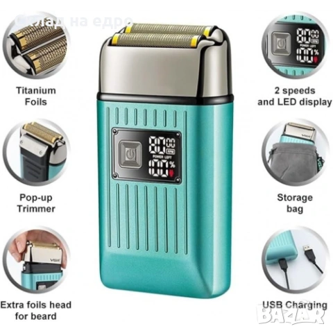 Безжична самобръсначка VGR 357, нова, златно-зелена