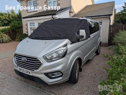 Ново Покривало предно стъкло Ford Transit Custom 2013-2023 водоустойчиво, снимка 9 - Аксесоари и консумативи - 53695776