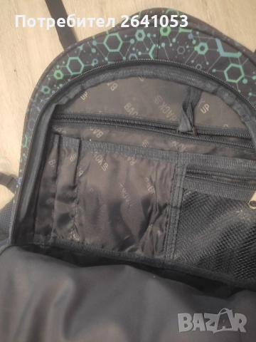 Ученическа раница Derform BackUp - Molecules, снимка 2 - Ученически пособия, канцеларски материали - 51642225