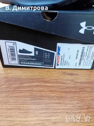 2 чифта нови маратонки Puma и Under Armour 39н, Варна, снимка 2 - Маратонки - 49978353