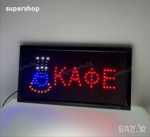 Светещата LED табела с надпис "КАФЕ" изображение на чаша кафе, снимка 2 - Рекламни табели - 53928997