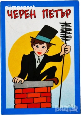 карти черен петър нови 