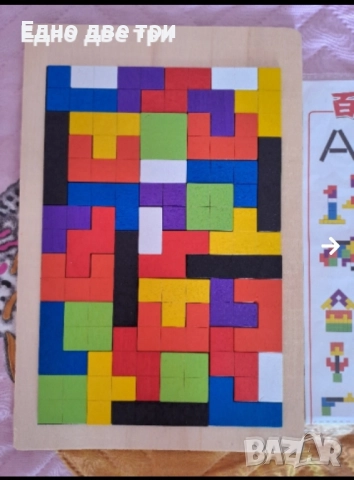 Образователни и занимателни играчки, снимка 8 - Образователни игри - 28320702