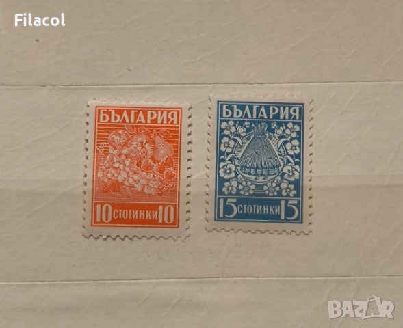 България 1940 Стопанска пропаганда