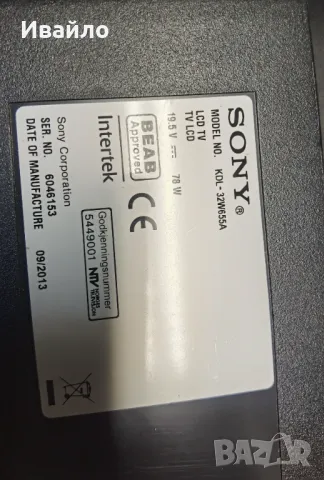 SONY KDL-32W655A ЗА ЧАСТИ КОМПЛЕКТ, снимка 5 - Телевизори - 49043812