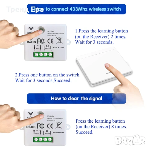 Безжичен ключ - два двойни в комплект, снимка 3 - Ключове, контакти, щепсели - 53069019