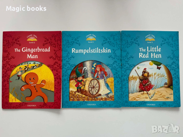 Детски книжки на английски