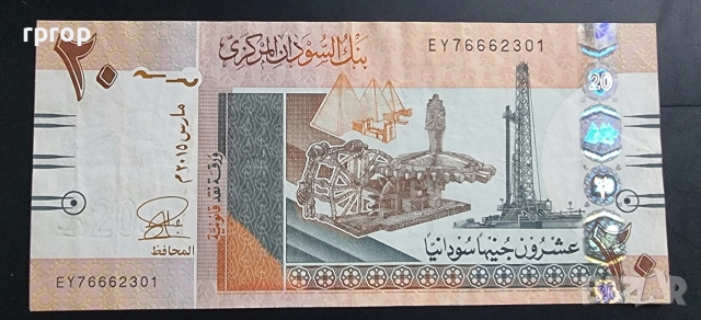 Судан
.20,50 и 100 паунда.
2015 -2021 година.
3 бройки.
, снимка 2 - Нумизматика и бонистика - 42505162