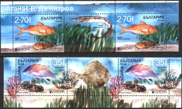 Чисти марки Европа СЕПТ Риби 2024 от България, снимка 1 - Филателия - 46095779