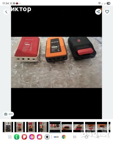 MixAmp Astro A40/30/20/10 усилвател дак за всички слушалки, снимка 5 - Слушалки и портативни колонки - 54293286