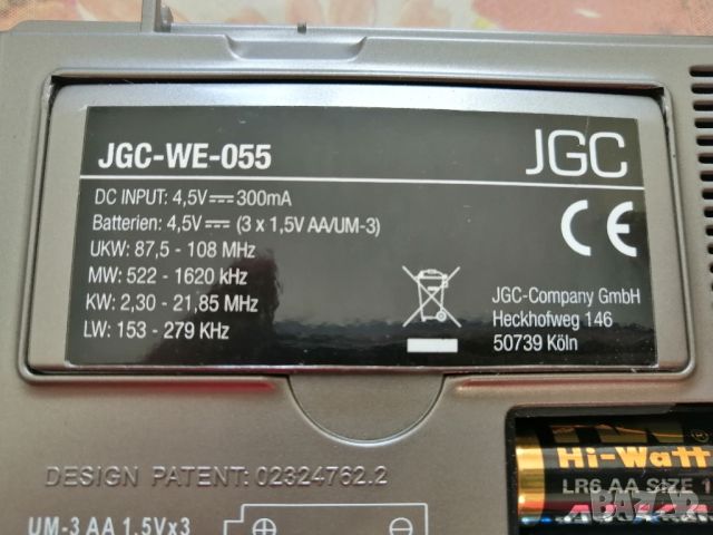 Радиоприемник JGC WE-055, снимка 5 - Радиокасетофони, транзистори - 45707037