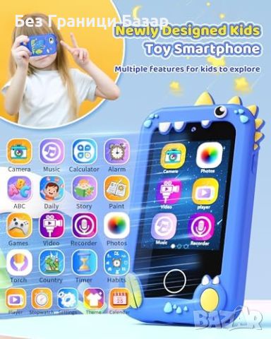 Нов Детски Интерактивен Смартфон с Игри и Камера - Перфектен Подарък, снимка 3 - Друга електроника - 45885784
