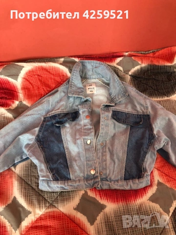 Късо дънково яке