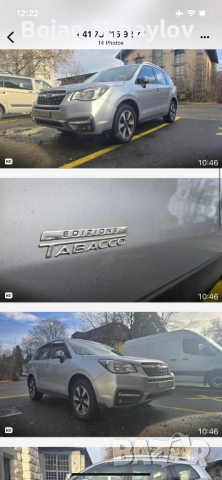 Subaru forester 2.0D AWD, снимка 5 - Автомобили и джипове - 52805645