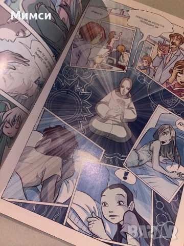 Witch списания , снимка 2 - Списания и комикси - 52104572