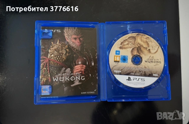 Black Myth: Wukong ps5, снимка 2 - Игри за PlayStation - 53917574