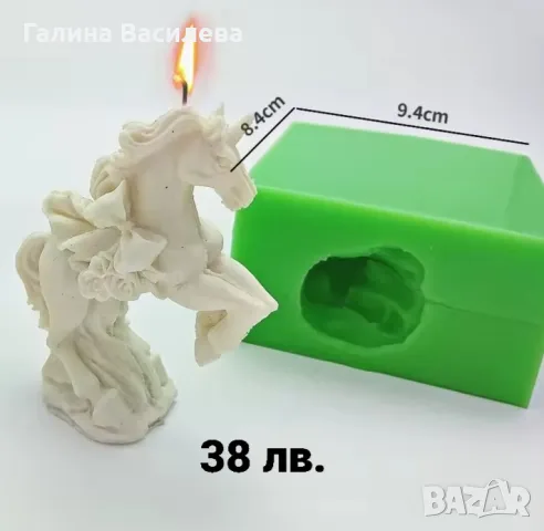 Молдове, снимка 17 - Други - 39688516